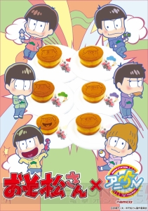 『おそ松さん』6つ子たちをイメージしたパンケーキやドリンクなどが楽しめるコラボカフェが開催