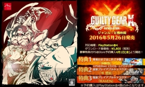 PS4版『GGXrd -REVELATOR-』の予約購入で3モードが楽しる体験版が配信開始