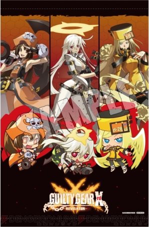 『GUILTY GEAR Xrd －REVELATOR－』