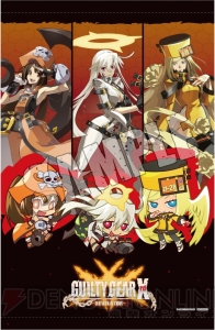 PS4版『GGXrd -REVELATOR-』の予約購入で3モードが楽しる体験版が配信開始