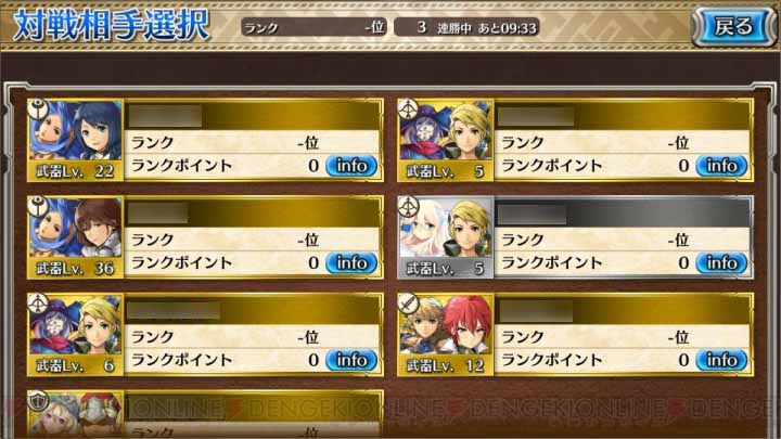 【ワルエク攻略】アリーナ（PvP）で100人組手。朝イチはお得か否か？（連載日記＃14）