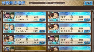 【ワルエク攻略】アリーナ（PvP）で100人組手。朝イチはお得か否か？（連載日記＃14）