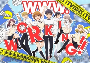 『WWW.WORKING!!』