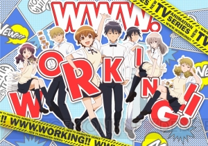 『WEB版WORKING!!』が『WWW.WORKING!!』としてTVアニメ化決定。キャストも公開