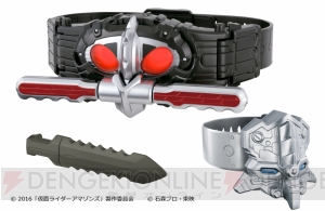 『仮面ライダーアマゾンズ』“オメガ”と“アルファ”が使うベルト・腕輪・武器の3点セットが予約受付中