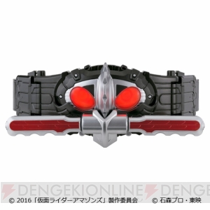 『仮面ライダーアマゾンズ』“オメガ”と“アルファ”が使うベルト・腕輪・武器の3点セットが予約受付中