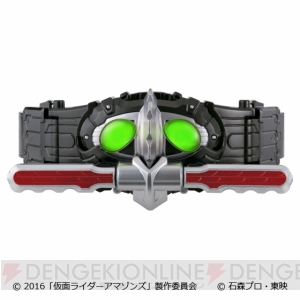 『仮面ライダーアマゾンズ』“オメガ”と“アルファ”が使うベルト・腕輪・武器の3点セットが予約受付中