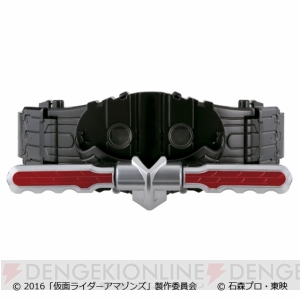 『仮面ライダーアマゾンズ』“オメガ”と“アルファ”が使うベルト・腕輪・武器の3点セットが予約受付中