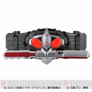 『仮面ライダーアマゾンズ』“オメガ”と“アルファ”が使うベルト・腕輪・武器の3点セットが予約受付中