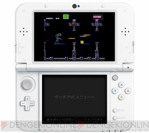 “NEW 3DS用バーチャルコンソール”