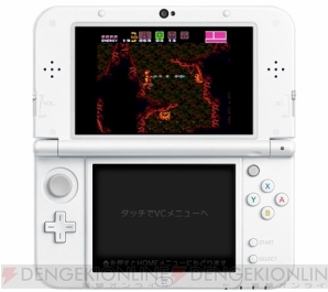 “NEW 3DS用バーチャルコンソール”