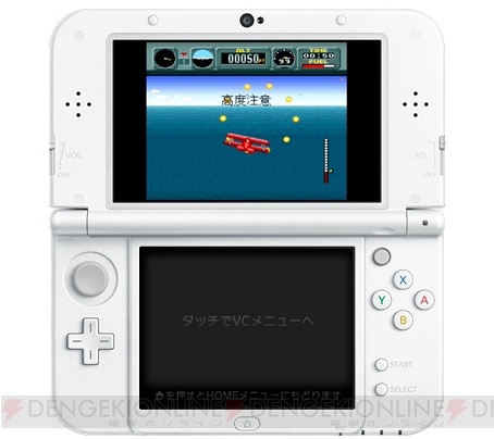 New 3DS用VCでSFCの名作『スーパードンキーコング2』『スーパーメトロイド』『パイロットウイングス』4月6日配信