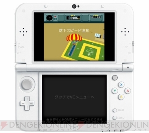 “NEW 3DS用バーチャルコンソール”