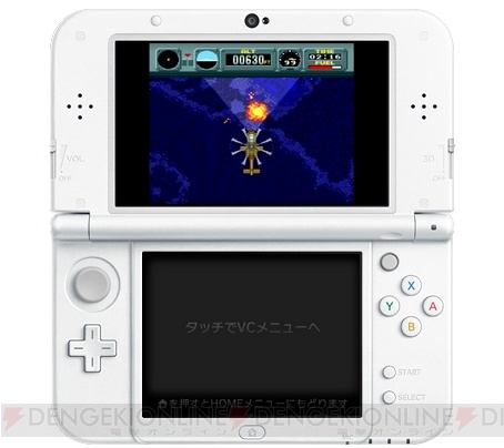 New 3DS用VCでSFCの名作『スーパードンキーコング2』『スーパーメトロイド』『パイロットウイングス』4月6日配信