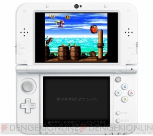 New 3ds用vcでsfcの名作 スーパードンキーコング2 スーパーメトロイド パイロットウイングス 4月6日配信 電撃オンライン