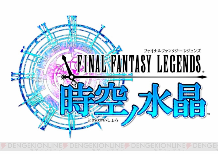 『FFレジェンズ』×『FFVI』コラボが開催中。ケフカや三闘神・魔神などが召喚に追加