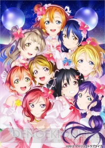 『ラブライブ！』みんなで叶えた最高の物語は永遠に。μ’sファイナルライブの模様をお届け