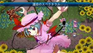 PS Vita『東方蒼神縁起 V』が4月28日に配信！ 新しい仲間ややり込み要素などが追加