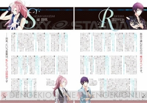 『MY★STAR vol.5』