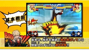 3DS『僕のヒーローアカデミア』緑谷出久と爆豪勝己のプレイ動画公開。キャラの個性やコンボ技などを紹介