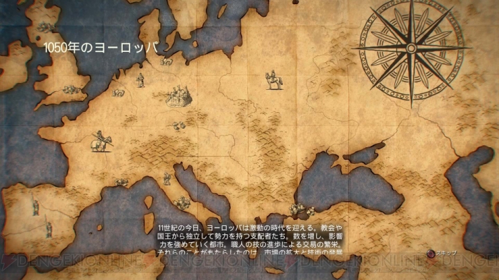 PS4『グランドエイジ メディーバル』日本語版が6月9日に発売決定