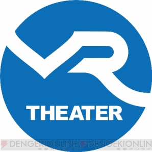 “VR THEATER”