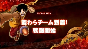 『ONE PIECE BURNING BLOOD』