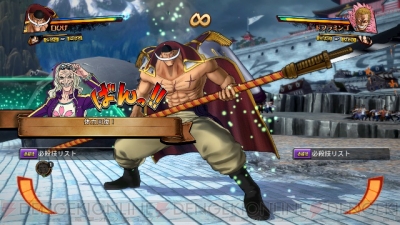 One Piece Burning Blood マリンフォード編を追体験できる 頂上戦争モード などを紹介 電撃オンライン