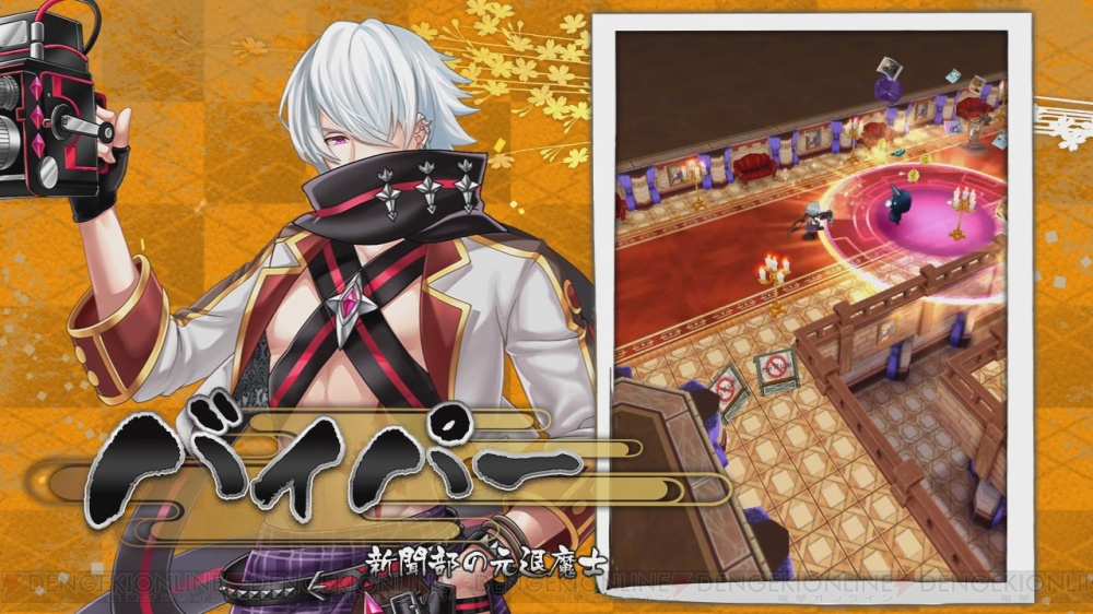 白猫 茶熊学園16 イクラ組 のエクセリアやバイパーなどを紹介する動画が公開 電撃オンライン