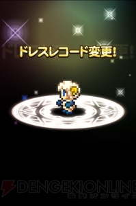 【FFRK名場面】ものまねの極意がわからず、メテオでフルボッコにされました