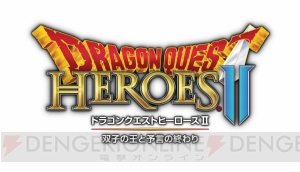 『ドラゴンクエストヒーローズII』ツェザールを演じるのは山田孝之さんに決定！ 本人コメントも掲載