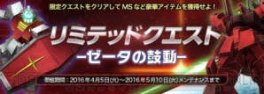 【4月6日の記事まとめ】