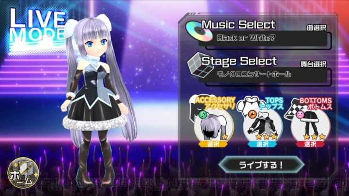 アプリ『ミス・モノクローム』のAndroid版が配信。好みの衣装と楽曲でライブが楽しめる