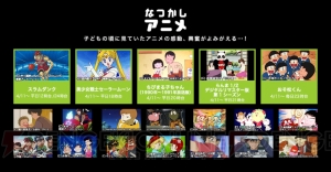 人気アニメを24時間無料で提供。『AbemaTV』が4つのアニメ専門チャンネルを開設