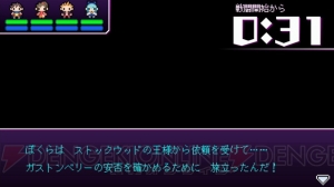 気が付けば目の前にラスボス。思い出を失った勇者が記憶を取り戻すRPG『世界一長い5分間』が発売決定