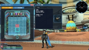 『PSO2』“MAXIMUM ATTACK”デザインコンテストの入賞作品が登場。暴食と指輪Part3アップデート内容を紹介