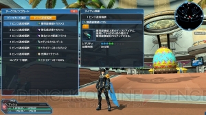 『PSO2』“MAXIMUM ATTACK”デザインコンテストの入賞作品が登場。暴食と指輪Part3アップデート内容を紹介