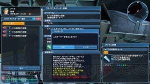 『PSO2』“MAXIMUM ATTACK”デザインコンテストの入賞作品が登場。暴食と指輪Part3アップデート内容を紹介