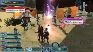 『PSO2』“MAXIMUM ATTACK”デザインコンテストの入賞作品が登場。暴食と指輪Part3アップデート内容を紹介