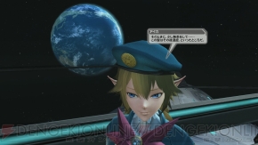 『ファンタシースターオンライン2』