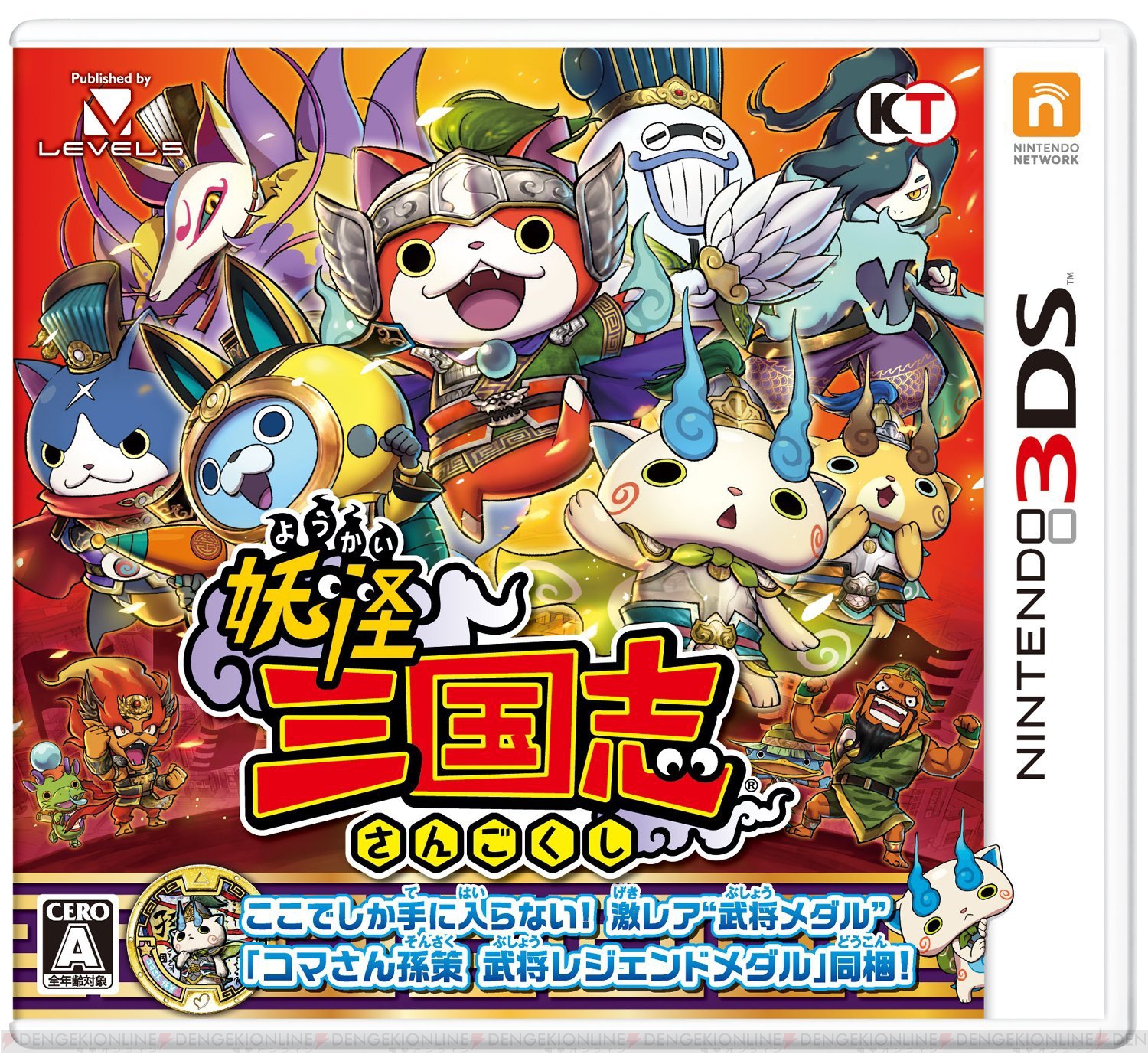 週間ソフト販売ランキング Top50 3ds 妖怪三国志 が27 4万本 So5 が11 1万本 3月28日 4月3日 電撃オンライン