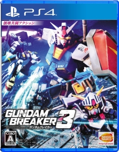 『ガンダムブレイカー3』芸人・若井おさむさんと“最強の俺ガンダム”を作れるイベントが4月10日開催