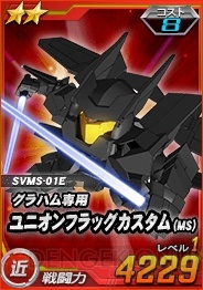 『SD ガンダムオペレーションズ』