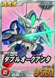 『SD ガンダムオペレーションズ』