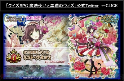 黒ウィズ 覇眼戦線ii 開催決定 リヴェータやルドヴィカの他 新キャラも登場 電撃オンライン 黒ウィズ 覇眼戦線ii 開催決定 リヴェータやルドヴィカの他 新キャラも登場 電撃オンライン