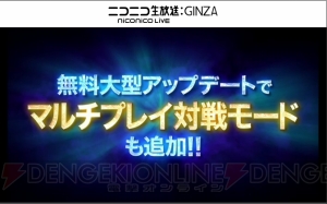 『ドラゴンクエストヒーローズII』オルネーゼ役は水樹奈々さん、マリベル役は悠木碧さんが担当！