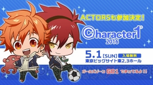 男性声優×ボカロ楽曲コラボCD第5弾『EXIT TUNES PRESENTS ACTORS5』6月15日発売決定