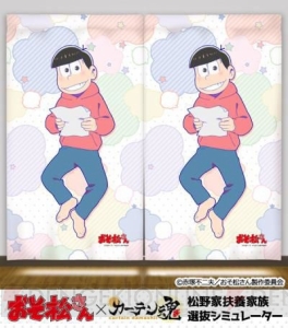 『おそ松さん』描き下ろしイラストのインテリアグッズが登場。4月18日13時まで先行受注を受付中