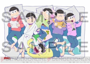 『おそ松さん』