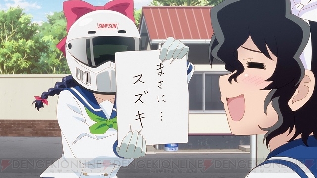 TVアニメ『ばくおん!!』第2話のあらすじと場面カットが公開。“スズキGSX400S KATANA”などが登場